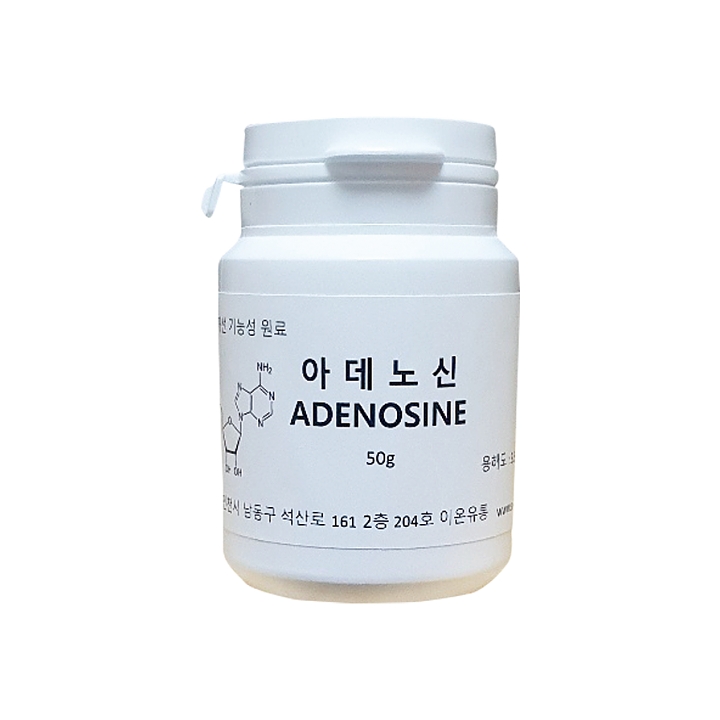 이온유통 아데노신(Adenosine) 50g
